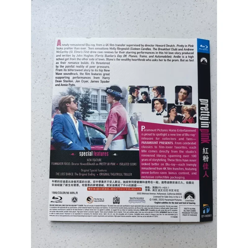 Personal Idle Out of Print Rare Classic Movie Blu Ray Pretty in Pi