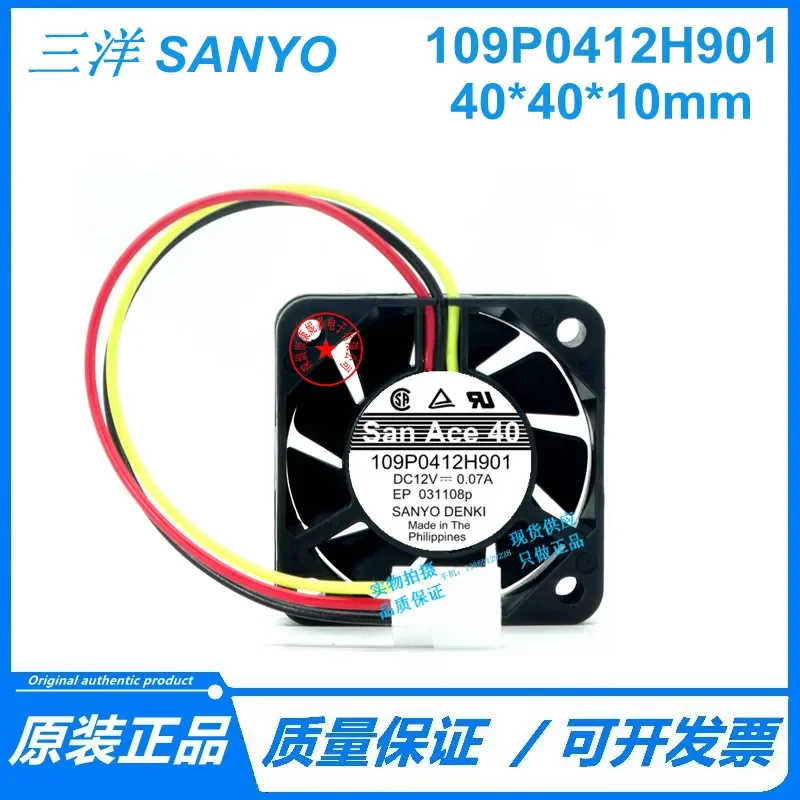 for Sanyo 4CM Cooling Fan 109P0412H901 4010 4CM 12V 0.07A 3 Wire