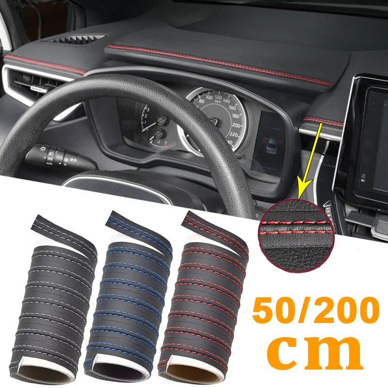 Car Self-adhesive Moulding Trim Decor Line Pu Leather DIY Braid Dashboard Strip Auto Sticker Universal Car Interior Accessories