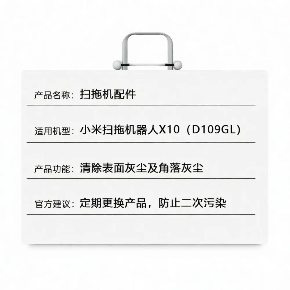 For Robot Vacuum X10 D109GL Accessories Replacement Main Brush Side Brush Hepa Filter Mop Cloth Dust Bag Parts Set
