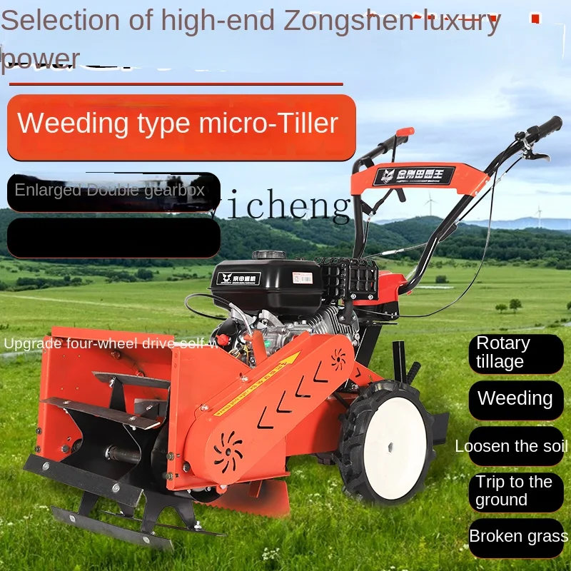 ZC Four-Wheel Drive Weeding Machine Crushed Grass Grass Ditching Diesel Weeding Machine Mini-Tiller