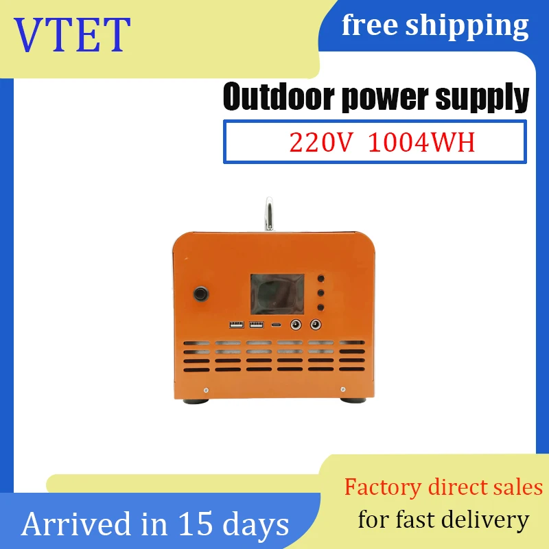 

3.2V1004WH portable power station 220V outdoor mobile power supply 314AH lithium battery MPPT charging camping power supply LED