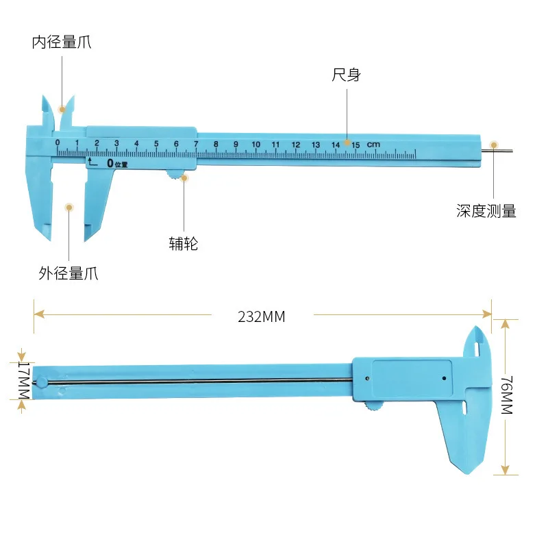 

60PCS Student Experimental Teaching Vernier, Plastic Vernier Caliper, 150mm Simple Plastic Vernier Caliper