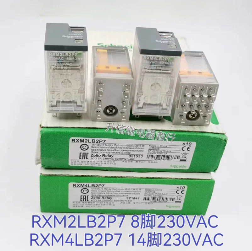 （Brand New Original）1pcs/lot 100% original genuine relay:RXM2LB2P7 RXM4LB2P7 8pins 14pins 230VAC Intermediate relay