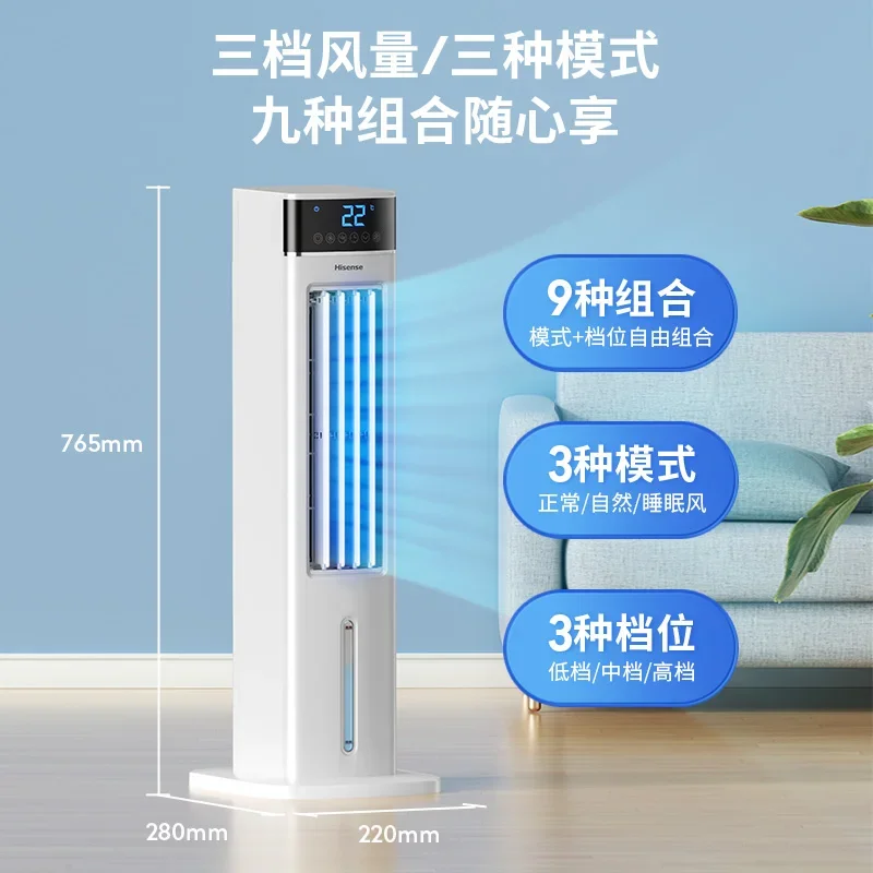 Floor Fan 220v Hisense Air Conditioning Cooling Household Silent Water Cooling Small Mobile Small Air Conditioning Refrigerator