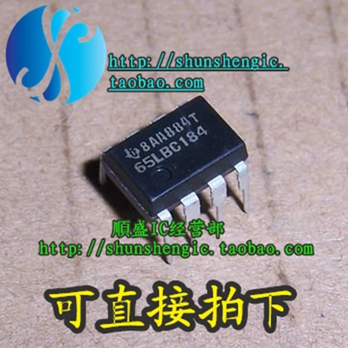 5pieces  SN65LBC184P 65LBC184 DIP8Pin   RS485 IC