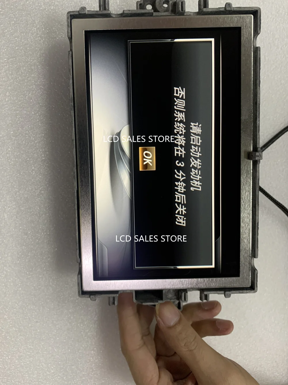 GPS navigation  LCD SCREEN FOR Mercedes Benz E-Series    SCREEN DISPLAY