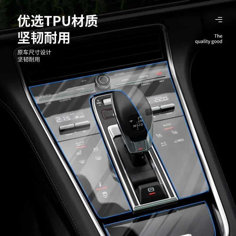 For Porsche Macan Cayenne Panamera 718 TPU Interior Film Dashboard Instrument Cluster Center Console Protective Screen Cover
