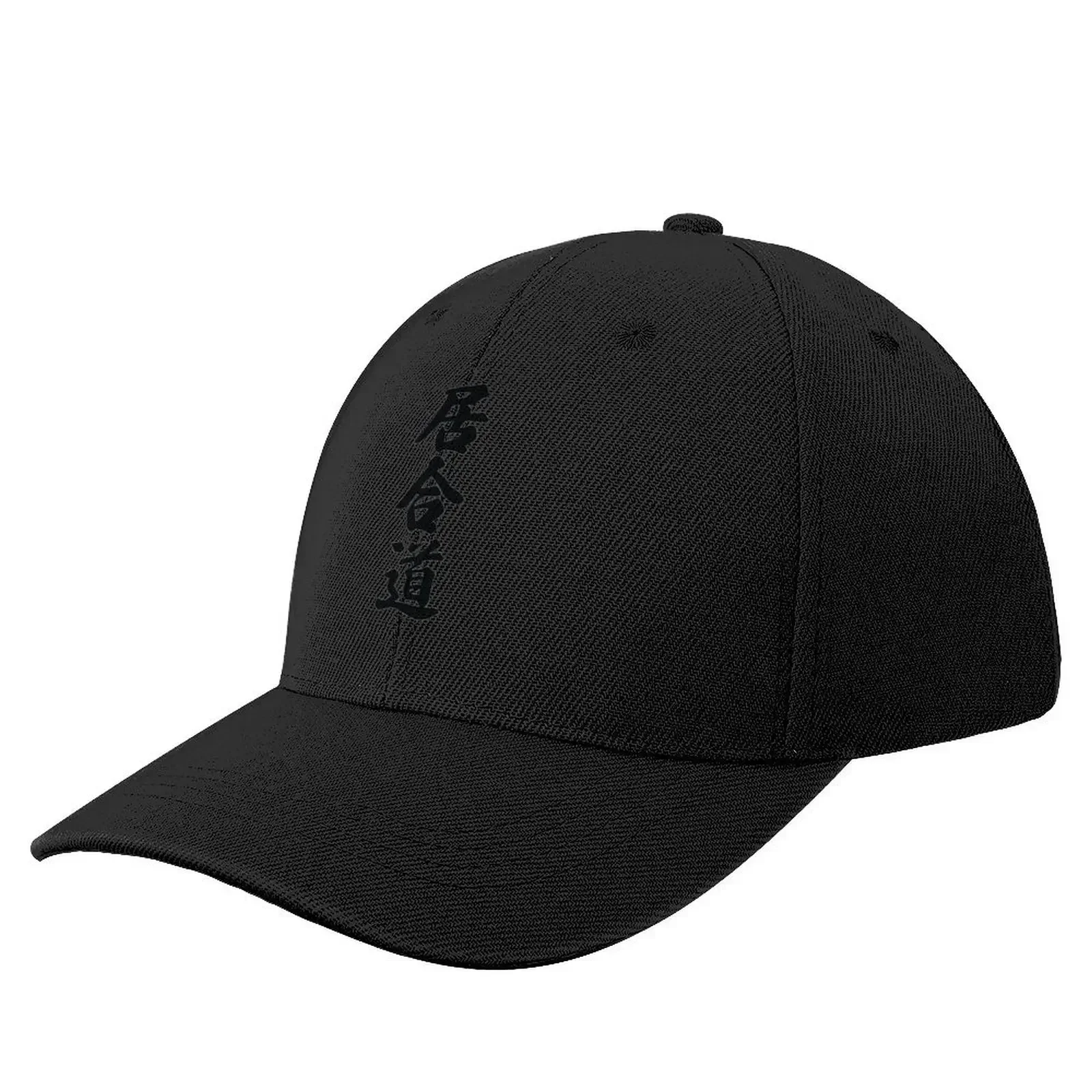 

Iaido Japanese Kanji Arranged veritcally on white Baseball Cap dad hat Military Cap Man Trucker Hat Visor Boy Child Women's