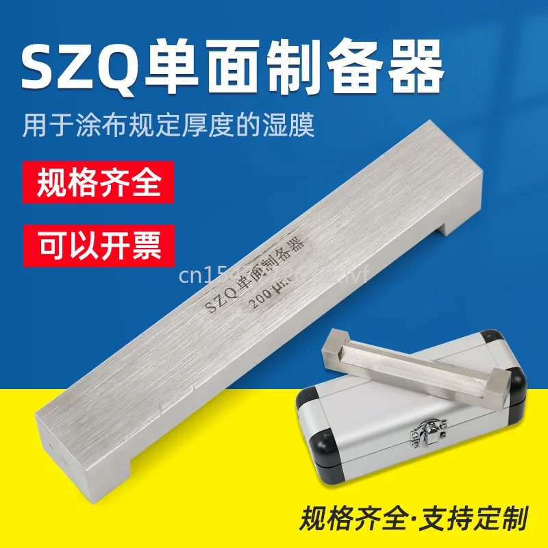 Szq Stainless Steel Single Blade Wet Film Generator Applicator Coater Single Side