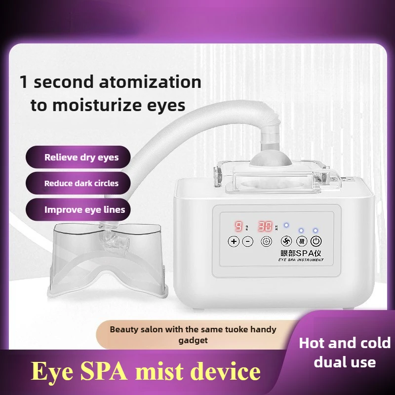 Przenośny, nowy atomizer do oczu łagodzący cienie pod oczami, z funkcją podgrzewania, do domowego użytku, urządzenie do spa ocznego.