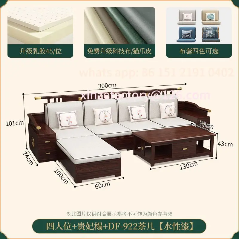 Customizable new Chinese solid wood sofa living room winter and summer dual-purpose furniture combination household storage sofa
