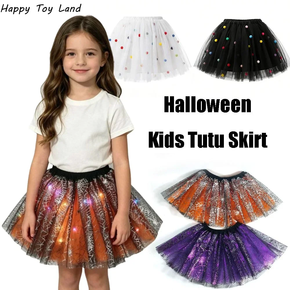 Mesh Kids Tutu Skirt Pom  Puffy Girls Mesh Puffy Skirt Short Length with Lamp Beads Kids  Skirt Halloween