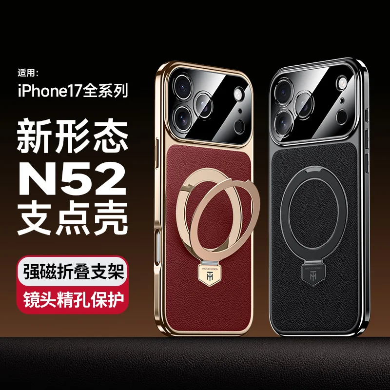 

Luxury Case For iphone 17 Pro Max Air Strong Magnet Aviation Alloy Stand Lens Protection Vegen Leather Cover