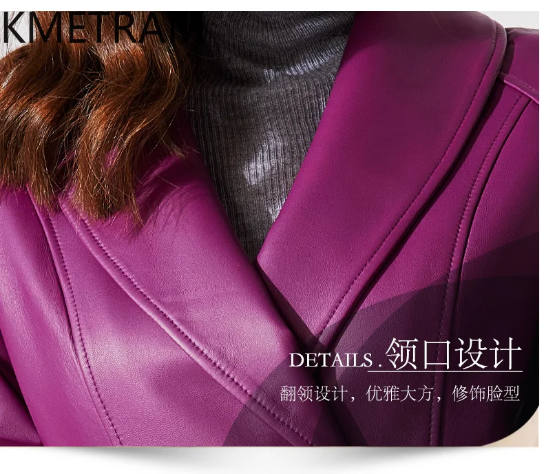 Genuine Leather Jacket Woman 100% Sheepskin Purple Long Jackets High Quality Leather Trench Coat Spring Women Clothing 2025 가죽자켓