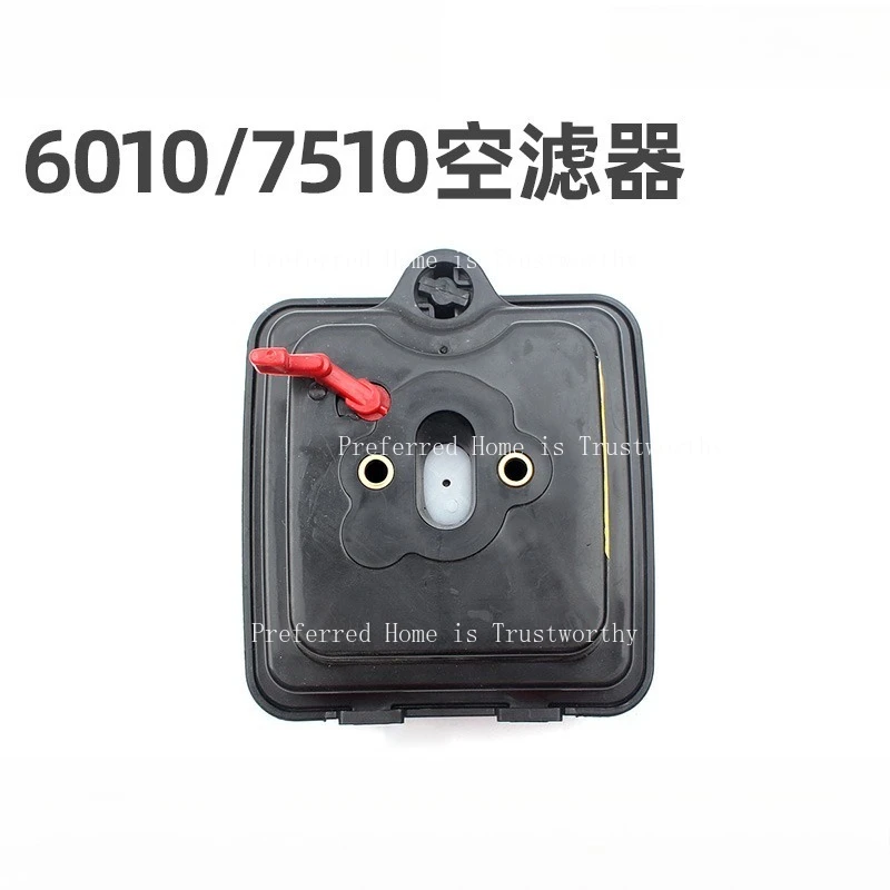 

Suitable for Komatsu CHTZ6010/HTZ7510 Hedge Trimmer Air Filter Assembly Trimming Machine Accessories