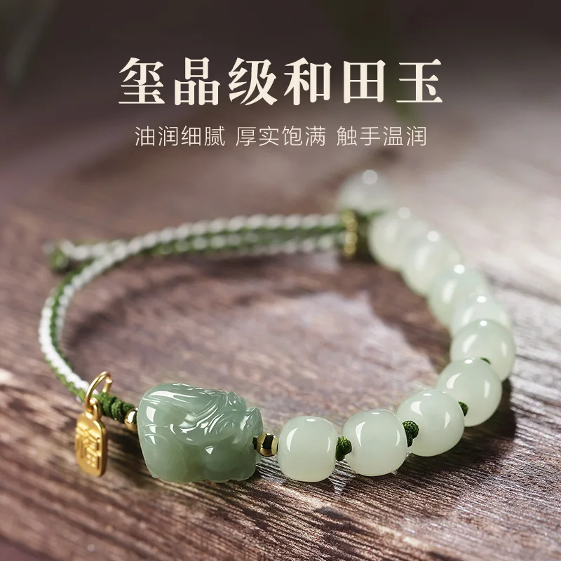 Natural Hotan White Jade Pixiu Men And Women Woven Hand Rope Bracelet