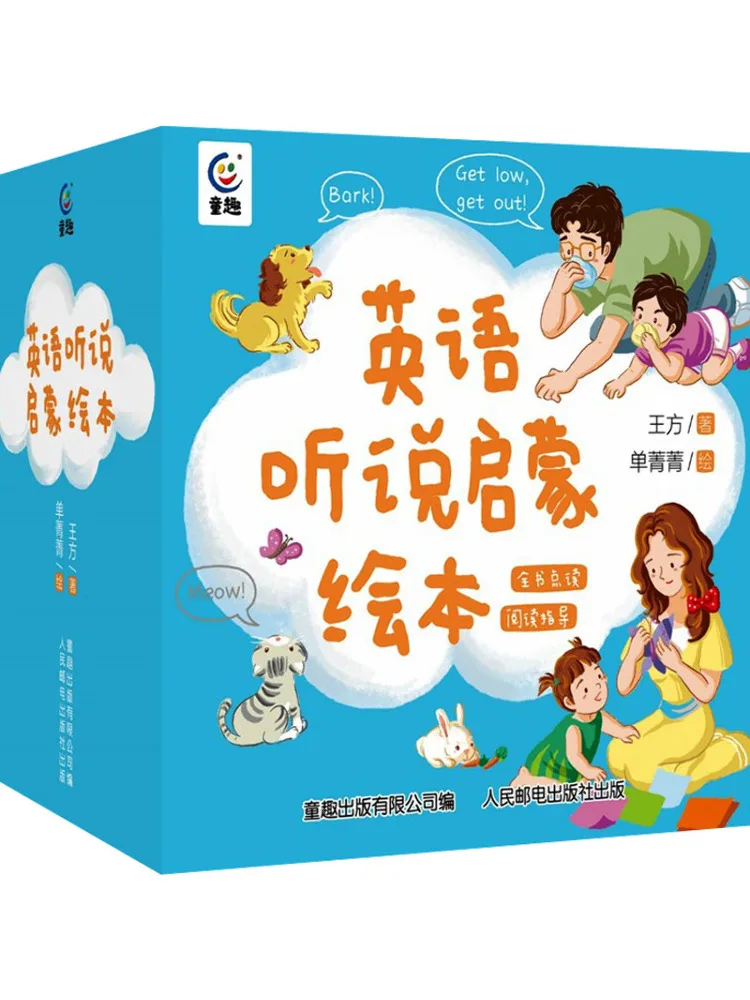 

Book-Winshare English Listening and Speaking Enlightenment Picture Books Complete 46 Volumes