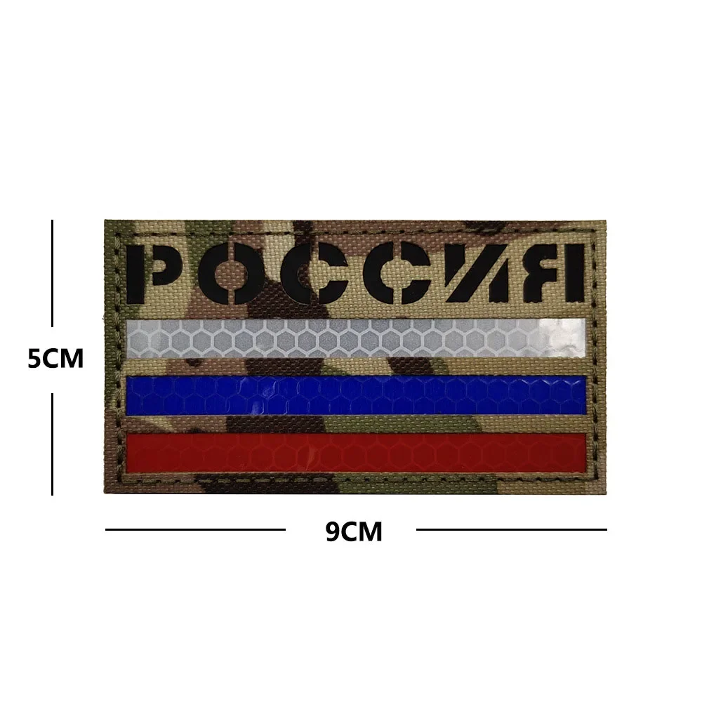 Russian Flag IR Reflective Patch Russia Chevron Tactical Emblem Soldier Embroidery Hook Loop Badge Glow In The Dark Appliques