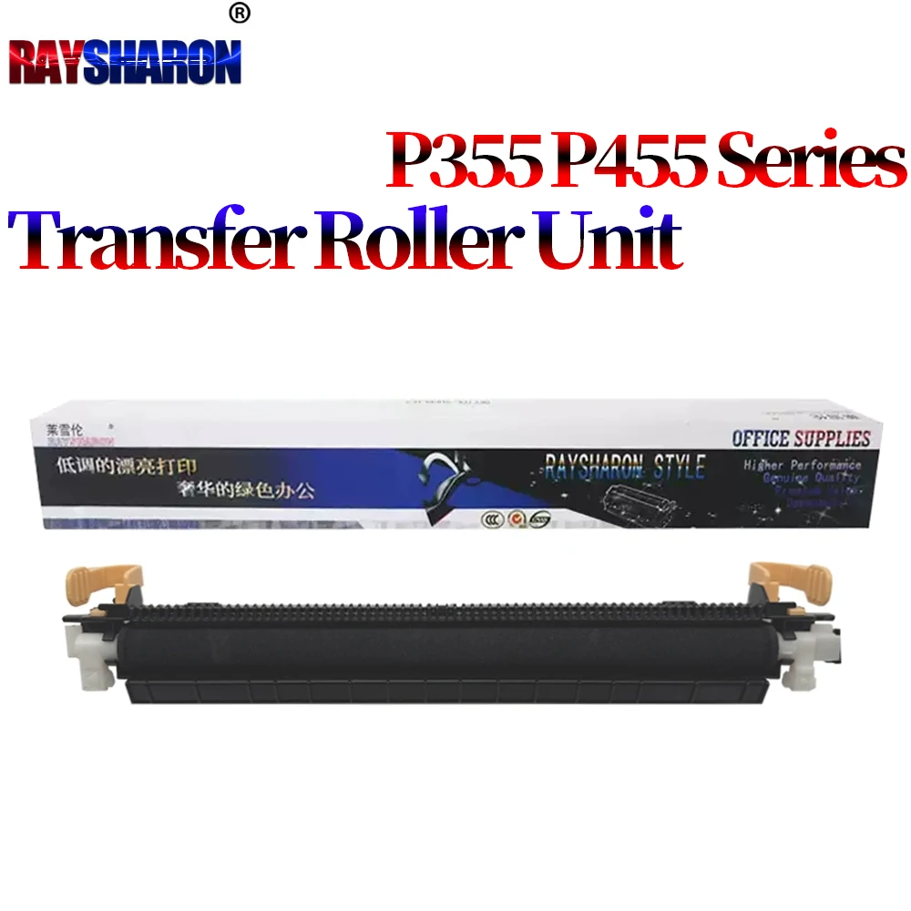 Transfer Roller Unit For Use in Xerox P355D M355 P455D P455 P355 WorkCentre 3610 3615 3655
