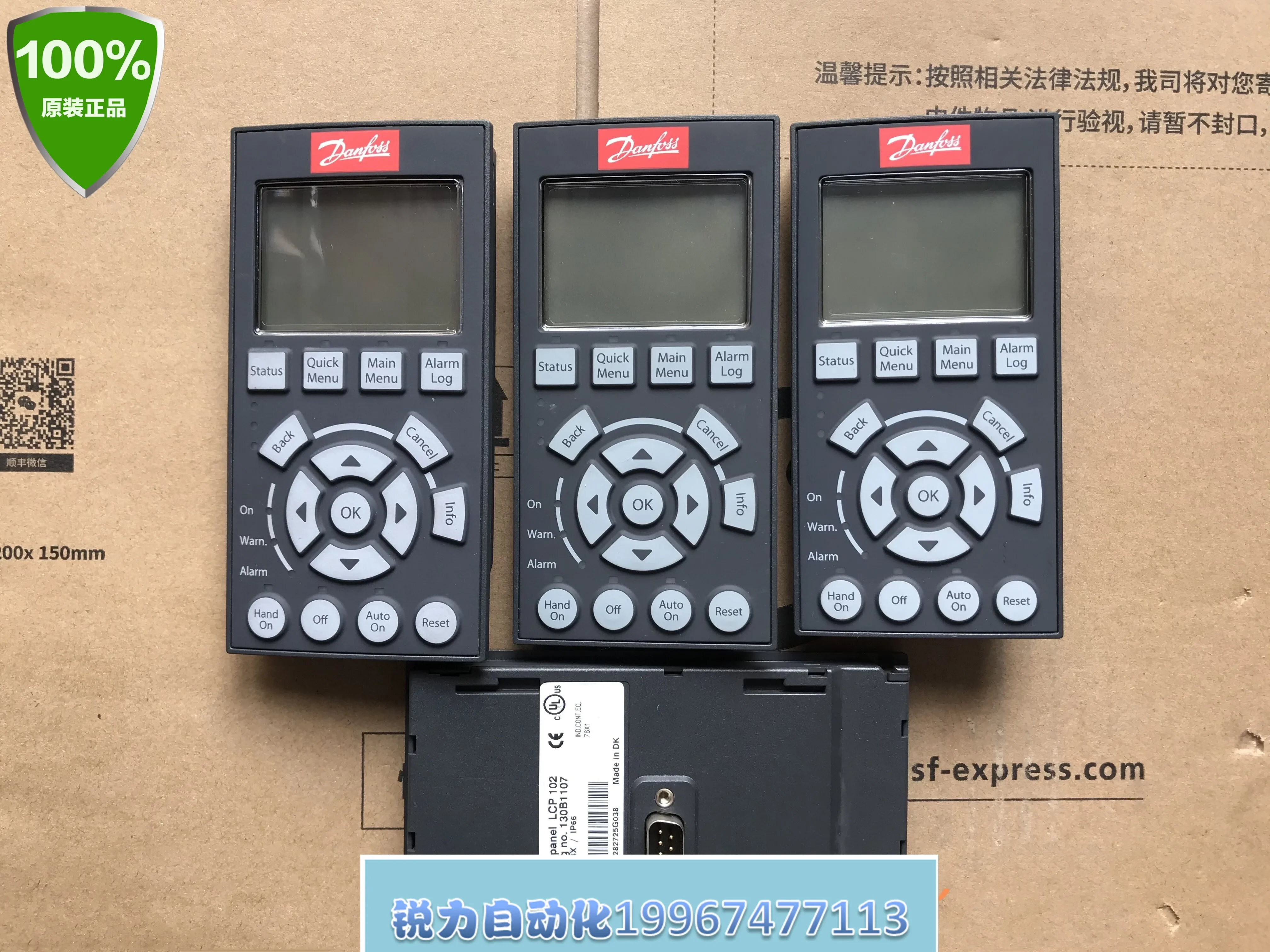 Danfoss FC302/301 inverter Chinese LCD operation panel LCP102