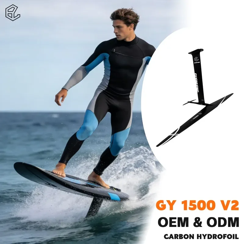 2026Hot Fast Glide Carbon Hydrofoil Set GY1500 V2 for Wing Riders Seeking Speed Efficiency and Smooth Control