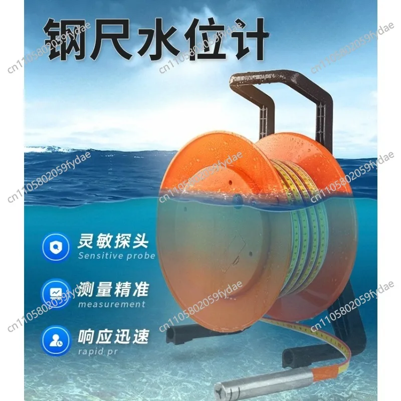 

Steel Tape Water Level Gauge Water Level Measurement Instrument Tape-Based Electrical Water Depth Sensor