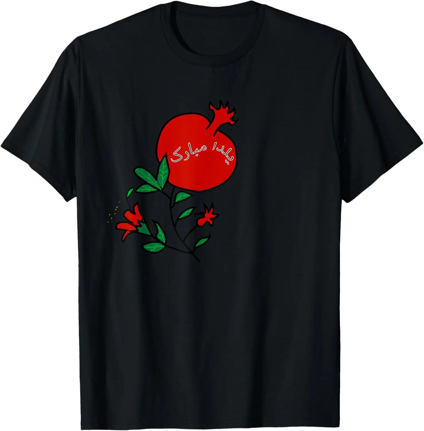 

happy YALDA night pomegranates T-Shirt
