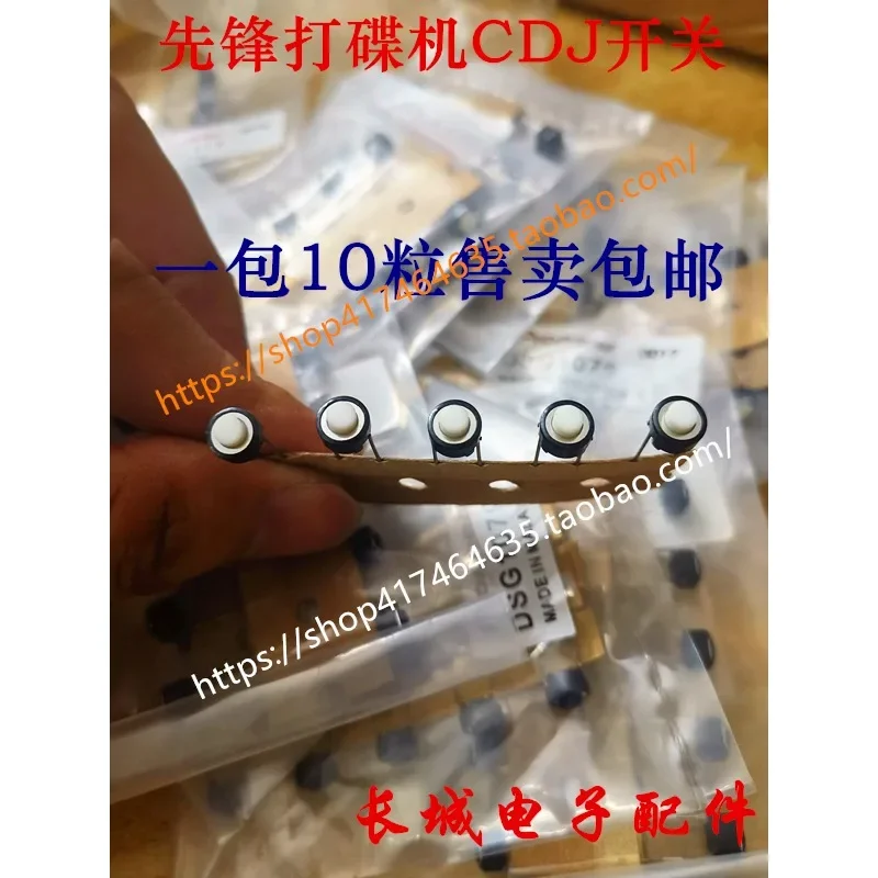 مقبض Pioneer DDJ/XDJ/CDJ/DJM - زر الاتصال الداخلي الأصلي للتحكم في الخلاط