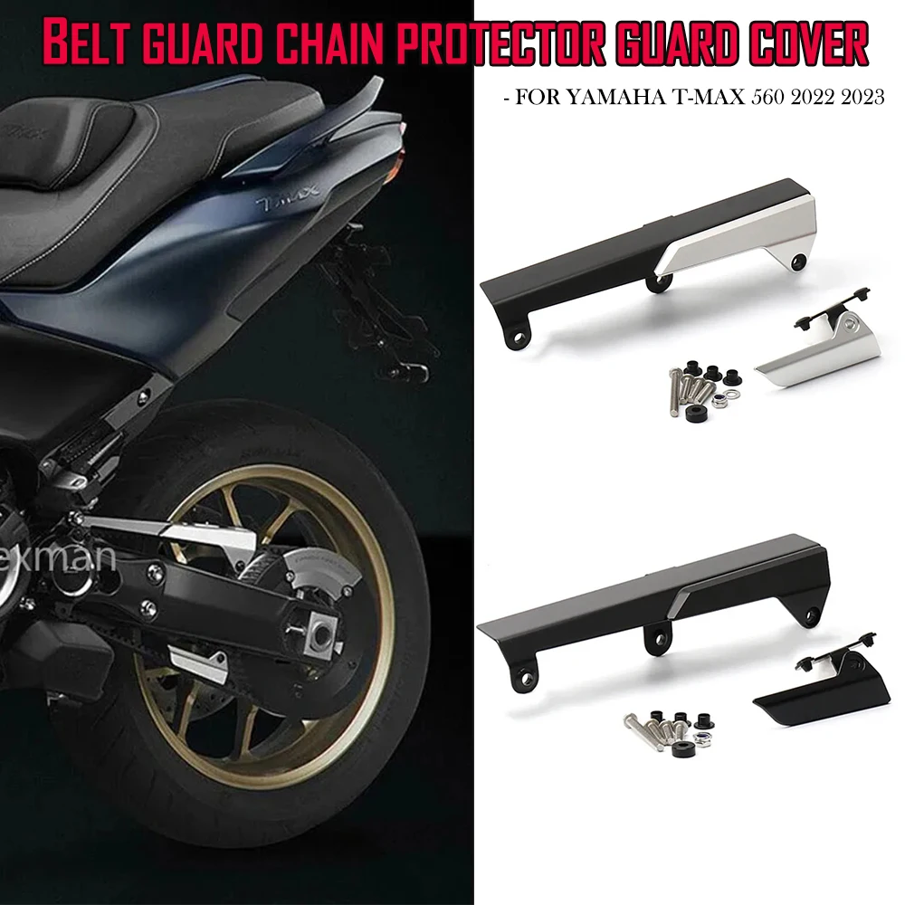 

Для Yamaha Tmax T-MAX 560 T-max 560 Tmax 560 2022 2023, новый мотоцикл, задний черный/серебристый ремень, защита цепи, защитная крышка