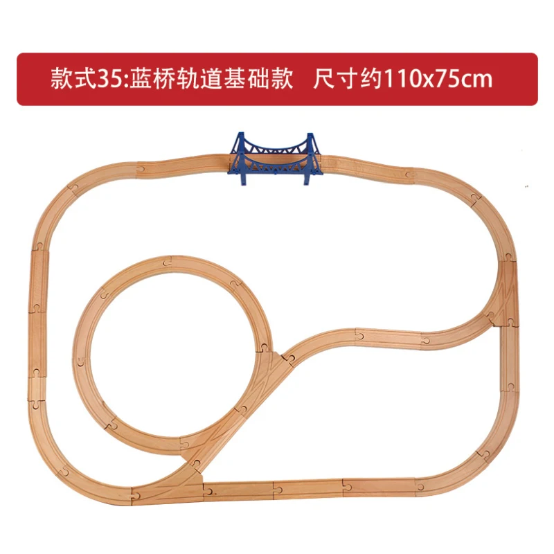 Multi-Scene And Style Wooden Train Track Set Compatible With Wooden Magnetic Track Railway Educational Boy Christmas Gift Pd67