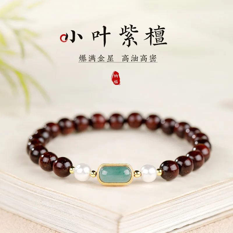 Natural Small Leaf Red Sandalwood Bracelet with 18K Gold Lucky Beads Wenwan Jewelry Gift