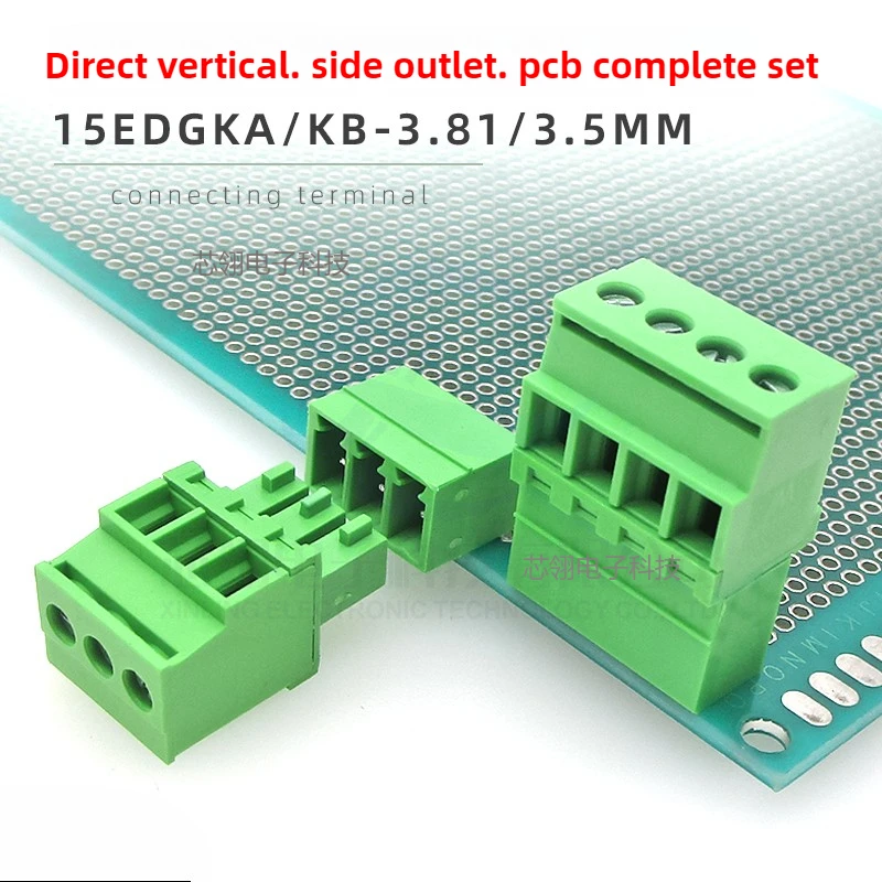 2set JM15EDGKA-3.81mm 3.5mm Upright type 2EDGKA 90 degree terminal EDGKB complete set（plug+socket）