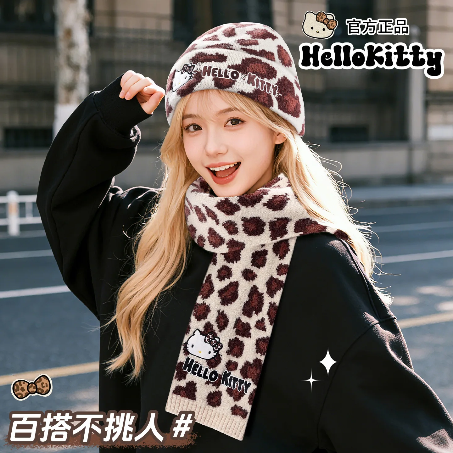 

Шарф Hello Kitty с леопардовым принтом, вязаный, для осени и зимы, милый и универсальный аксессуар, идеальный подарок для студентов