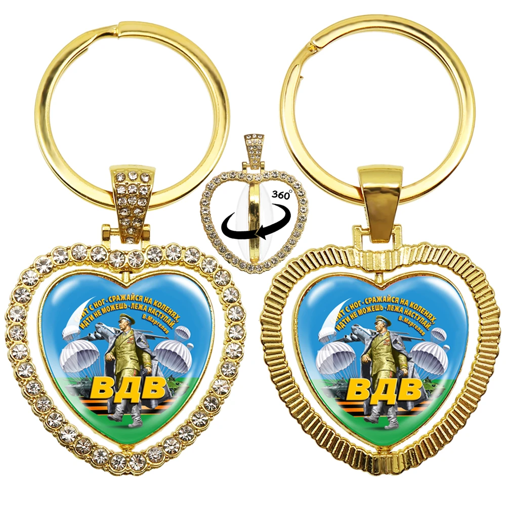 Classic Russian Airborne Forces о зду́шно-деса́нтныевойска́ ВДВ  VDV Heart shaped Pendant Keychains  to Friends Gifts Jewelry