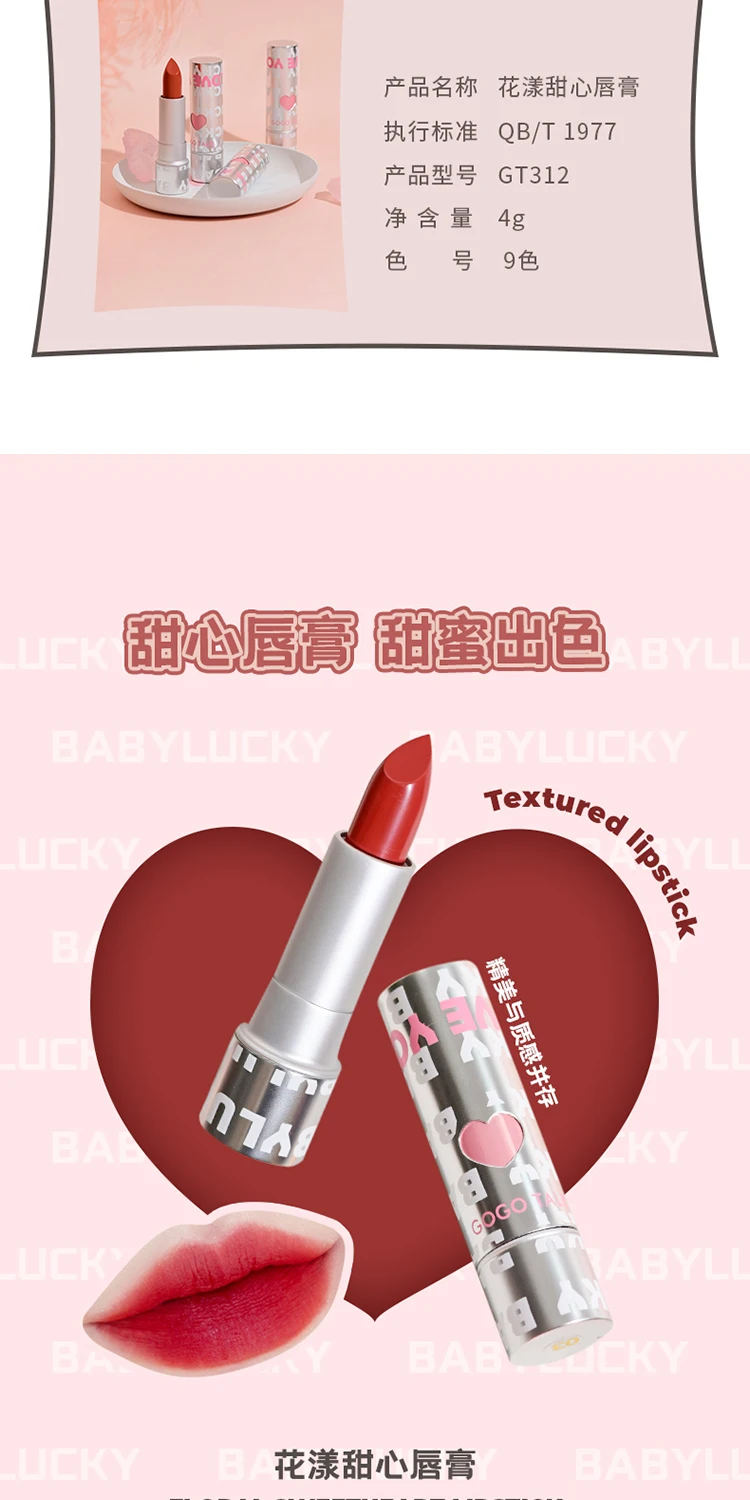 

Lip Mud Matte Finish Cheap Lipstick Lip Glaze Milk Tea Color