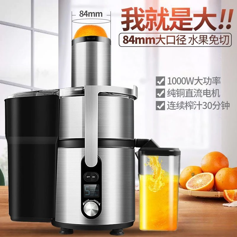 

Stainless steel commercial household juice extractor without cutting fruit and vegetable juice fully automatic large diameter