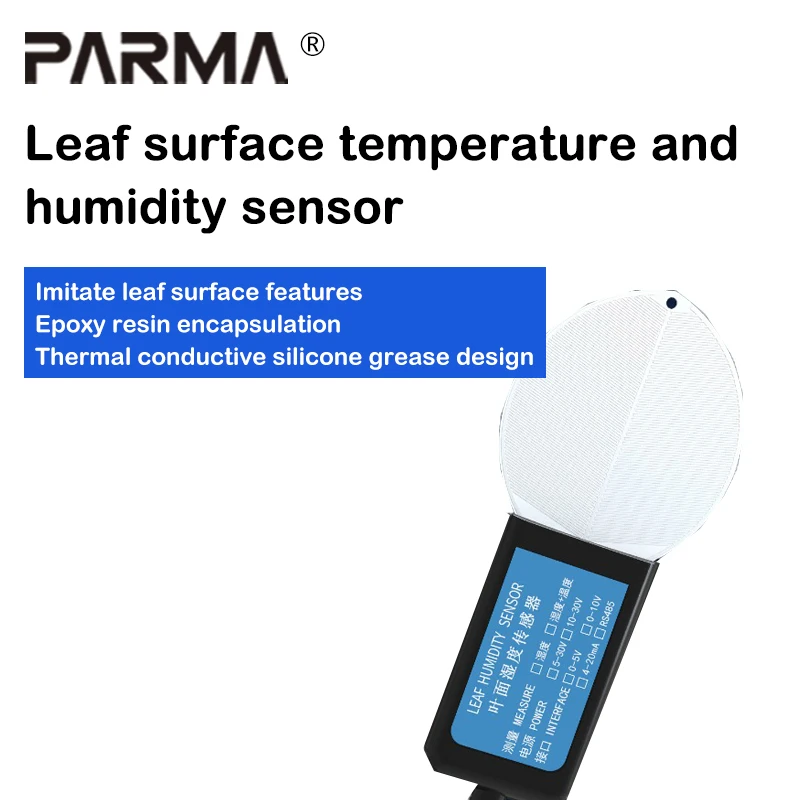 Leaf surface temperature humidity sensor transmitter agricultural greenhouse high precision leaf surface dew monitoring sensor