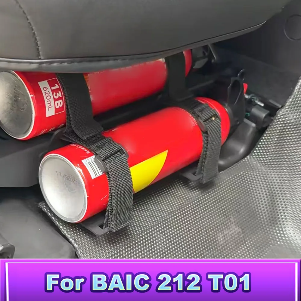 BAIC 212 T01 2024-2026 Interior Safety Bracket - Passenger Seat Secure Fastener Fire Bottle Storage Bracket