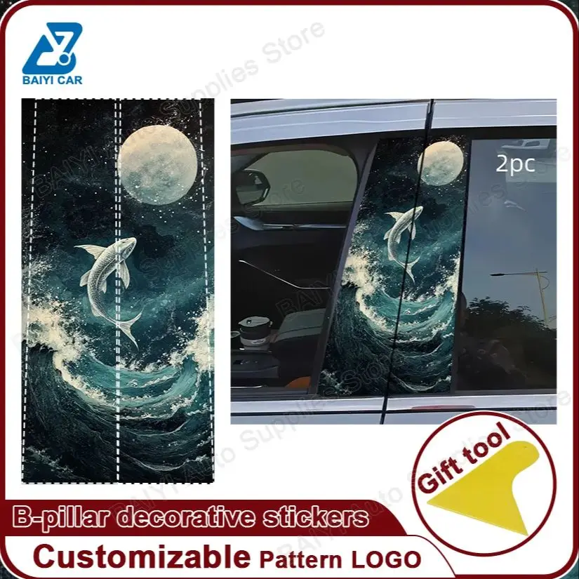 

2 шт. 25x50 см автомобильная наклейка настраиваемый узор логотип автомобильная наклейка на стойку B водостойкая автомобильная DIY модифицированная декоративная стойка двери автомобиля