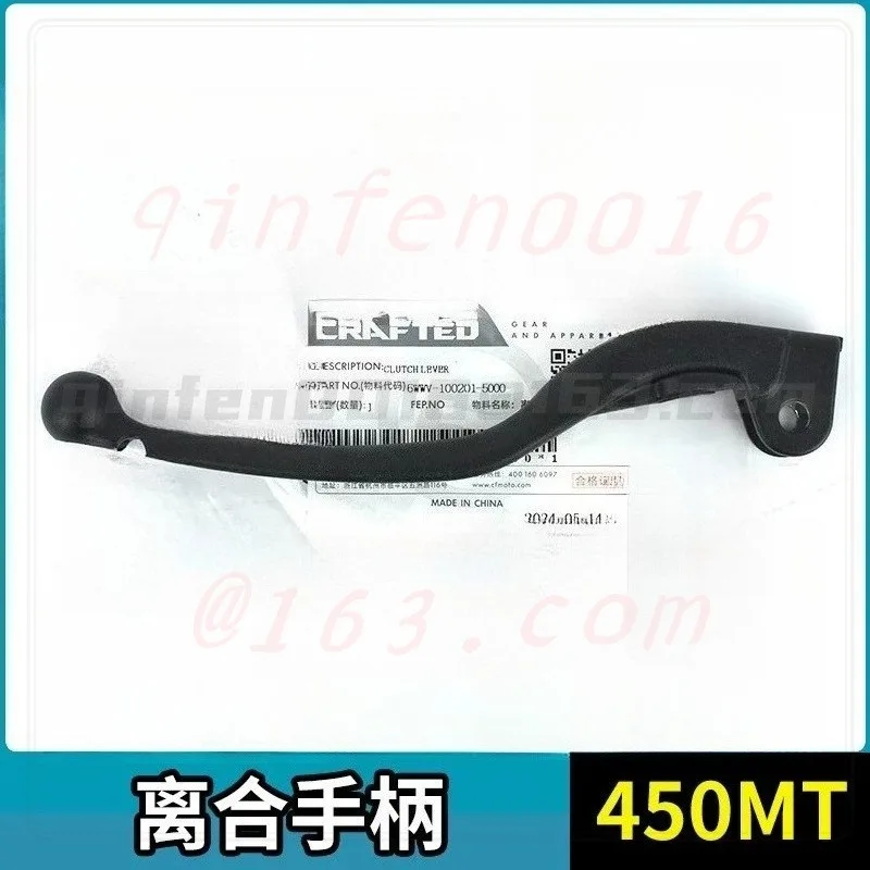 For CFMOTO 450MT CF400-8-8A Complete Hydraulic Brake Master Cylinder & Clutch Lever Set