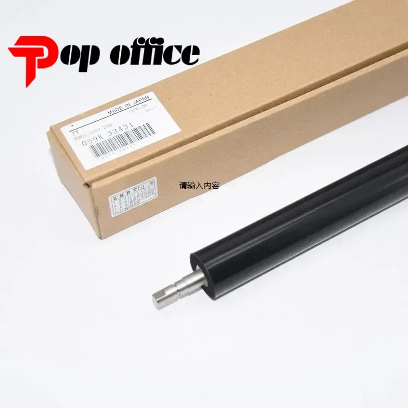 

1pcs 059K33431 059K33430 2nd BTR Transfer Roller For Xerox DC 242 240 250 252 260 WC7655 7665 7675 7755 7765 7775 5065 6550 7500