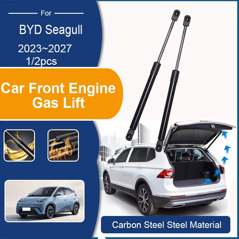 Газовый упор багажника для BYD Dolphin Surf Mini Atto 1 Seagull EQ 2023~2027, гидравлическая стойка-амортизатор, аксессуары для автомобиля