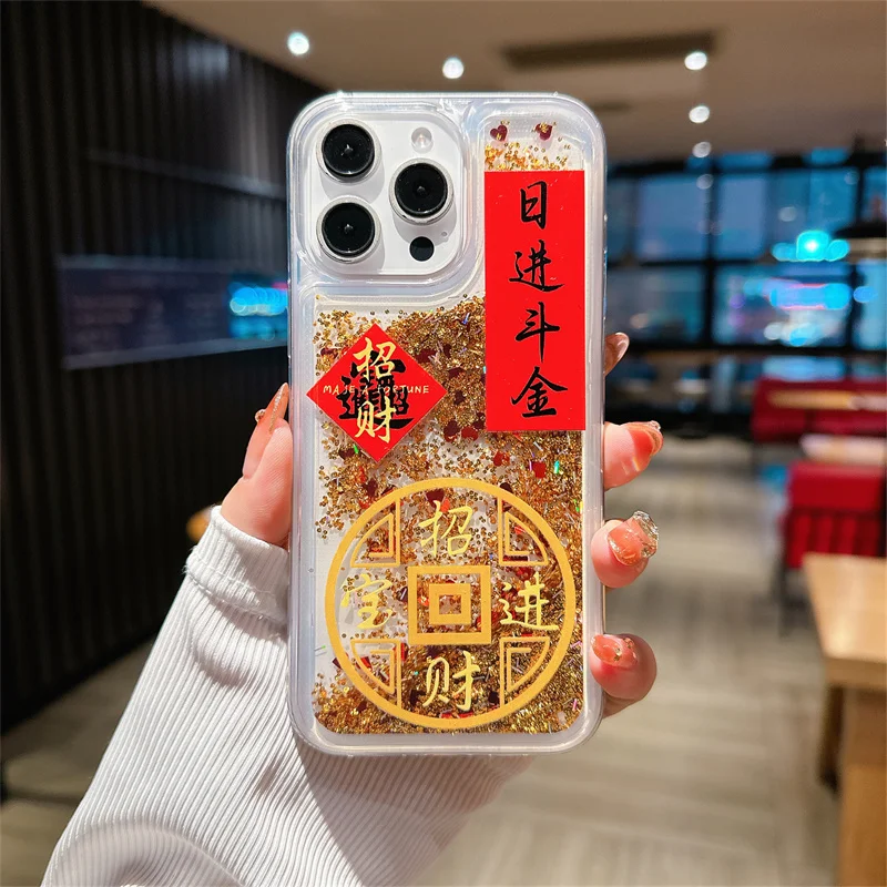 Chinese Style Gold Quicksand Case for iPhone 16 Pro Max 15 14 Phone Model Cover Luck Rich Soft Back Coque Dynamic Liquid Carcasa