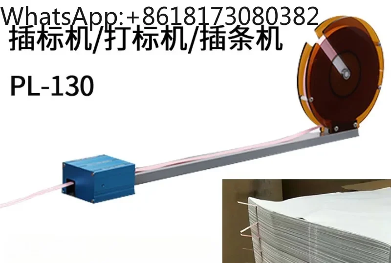 Printing Slitting M…