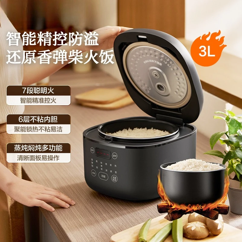 Household 2 to 3 people rice cooker 3 to 4 people 4-5 people smart rice cooker