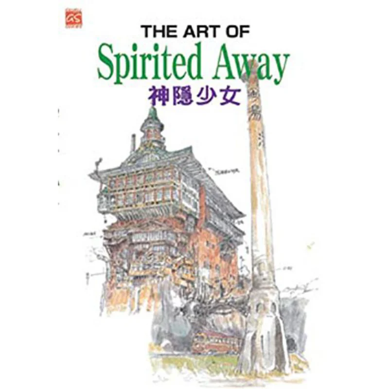

THE ART OF Spirited Away Spirited Away Hayao Miyazaki Taiwan Dongfan 9789862511114 Book