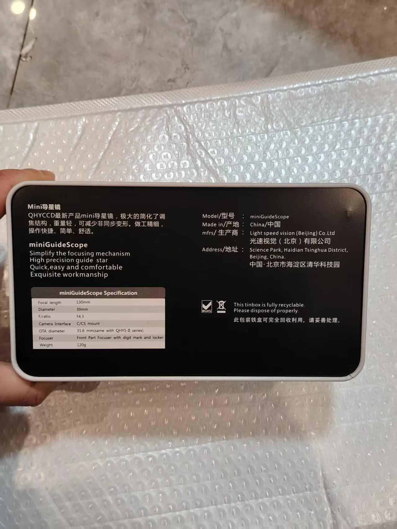 QHYCCD Mini Star Guide Mirror MiniGuidescope with Adjustable Focus And Bracket for QHY Planetary Camera