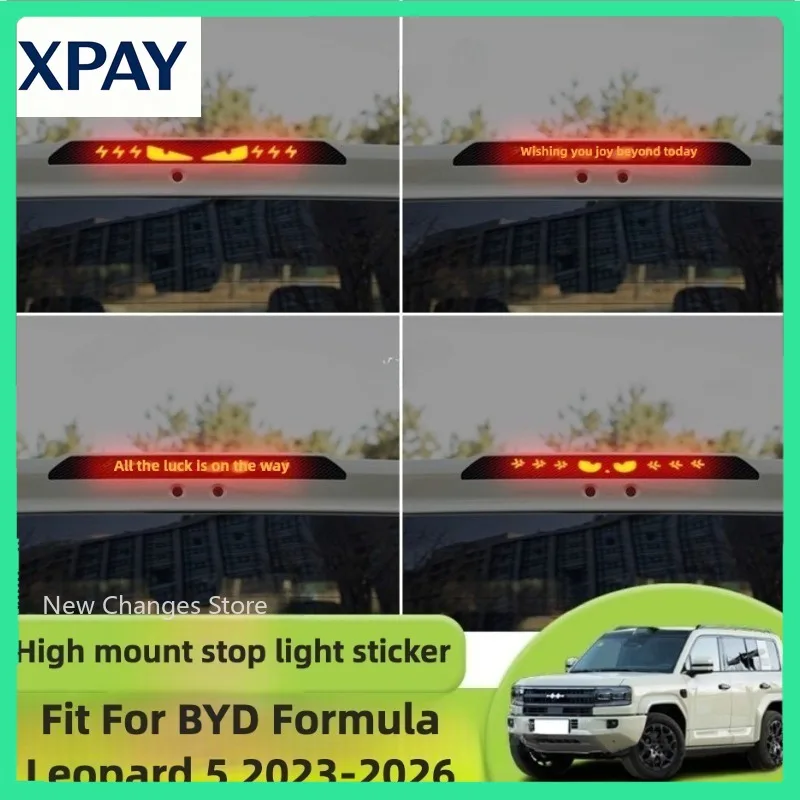 New Vehicle-Specific High Mount Brake Light Sticker For BYD Formula Leopard 5 Personalized Exterior Decoration Car Stickers