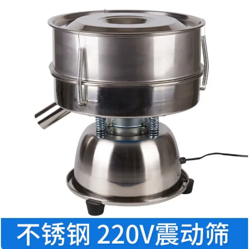 Powder Sifter, Small Stainless Steel Electric Sifter, Wood Powder Screening Machine, Vibrating Sifter